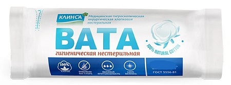 Вата Клинса нестерильная 250 г 