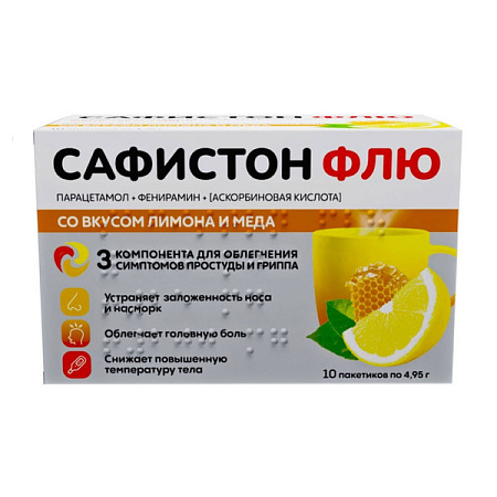 Сафистон Флю порошок для приг р-ра для приема внутрь №10 Лимон и мед