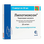Липотиоксон конц-т для приг р-ра д/инф 25 мг/мл (2.5%) амп 24 мл №5