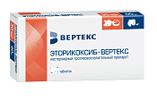 Эторикоксиб Вертекс тб п/о 60 мг №15