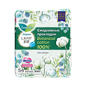 Прокладки Лорие (Laurier) Botanical Cotton ежедневные аромат ландыш жасмин №54