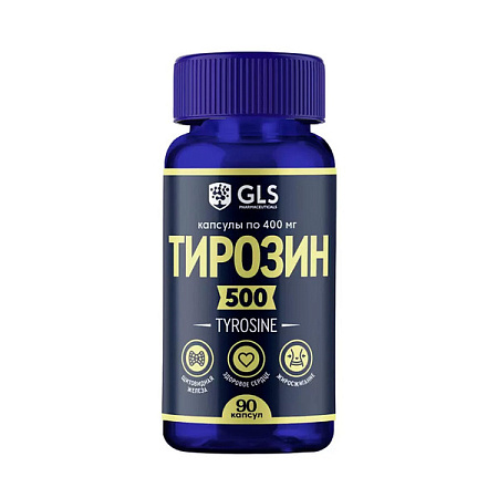 Тирозин ГЛС (GLS) капс 400 мг №90