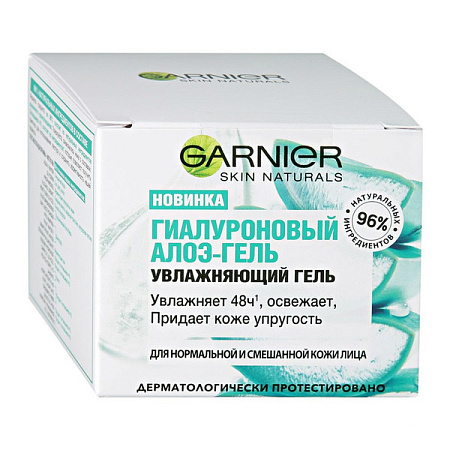 Гель Гарньер (Garnier) Skin Naturals Гиалуроновый Алоэ увлажняющий для лица 50 мл
