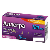 Аллегра тб п/о 180 мг №10