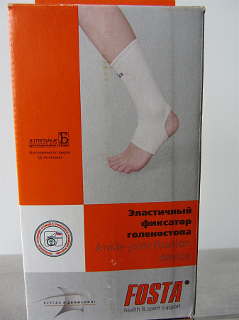 Фиксатор голеностопа Фоста (Fosta) F2001 эластичный L