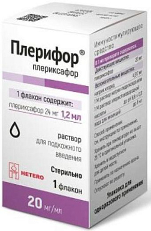 Плерифор р-р для п/к введ 20 мг/мл 1.2 мл №1 