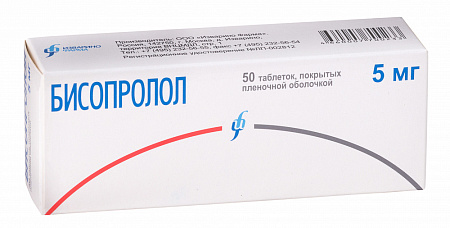 Бисопролол тб п/о 5 мг №50