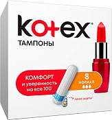 Тампоны Котекс (Kotex) Ультрасорб Нормал №8