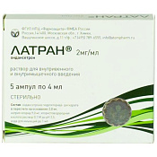Латран р-р в/в в/м введ 2 мг/мл амп 4 мл №5