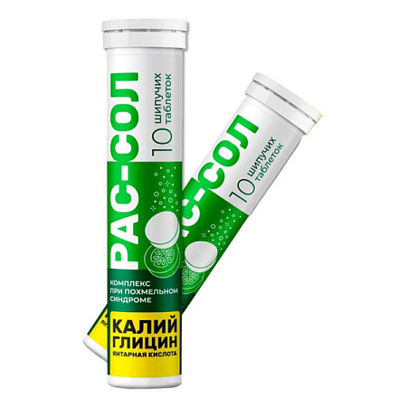 Рас-сол тб шип 4 г №10