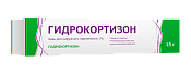 Гидрокортизон мазь д/нар прим 1% 15 г
