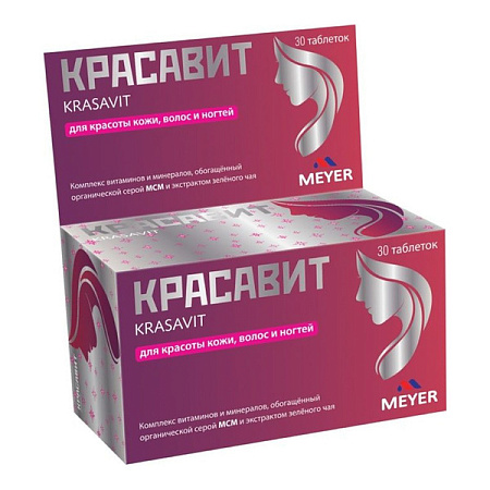 Красавит тб 1100 мг №30