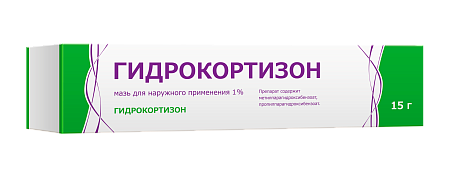 Гидрокортизон мазь д/нар прим 1% 15 г