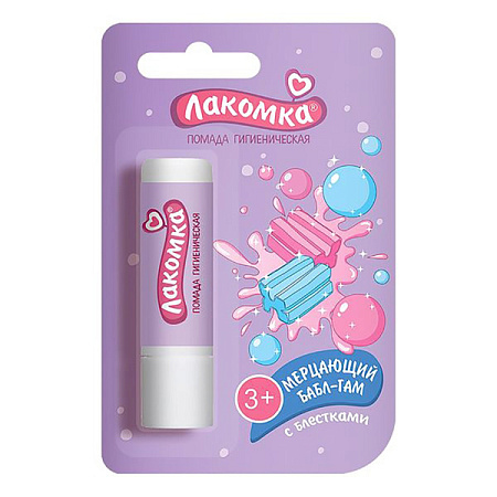 Помада Лакомка Мерцающий бабл-гам для детей с 3 лет с блестками 2.8 г