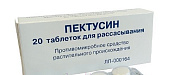 Пектусин тб д/рассас №20