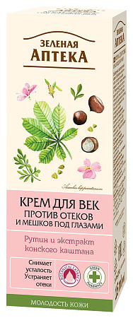 Крем Зеленая Аптека для век против отеков и мешков под глазами 15 мл Крем Зеленая Аптека для век против отеков и мешков под глазами 15 мл