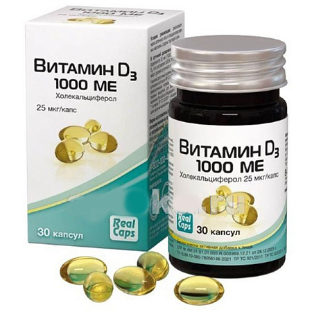 Витамин Д3 (D3) (холекальциферол) 1000 МЕ капс №30