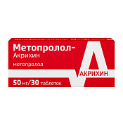 Метопролол-Акрихин тб 50 мг №30