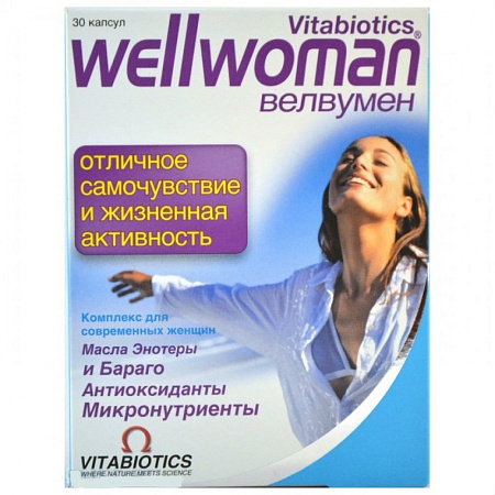 Велвумен (Wellwoman) капс 1262 мг №30