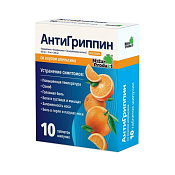 АнтиГриппин шип тб д/взр апельсин №10 без сахара