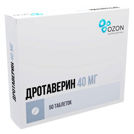 Дротаверин тб 40 мг №50