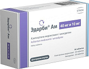 Эдарби Ам тб 40 мг+10 мг №56
