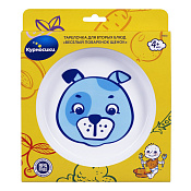 Тарелочка Курносики Веселый поваренок щенок 4+ д/вторых блюд 