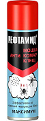 Аэрозоль Рефтамид Максимум 3 в 1 от комаров, клещей, мошек 147 мл