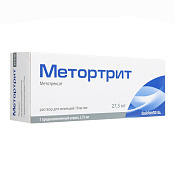 Метортрит р-р д/ин 10 мг/мл 2.75 мл №1 шприц + игла