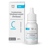 Сульфацил натрия (Альбуцид) капли гл 20% 5 мл
