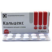 Кальцекс таблетки 500 мг №10