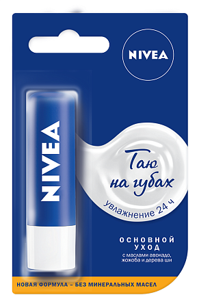 Бальзам Нивея (Nivea) Основной уход для губ 4.8 г