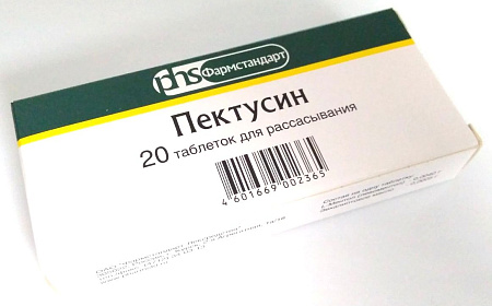 Пектусин тб д/рассас №20 Пектусин тб д/рассас №20
