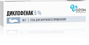 Диклофенак гель 5% 30 г 