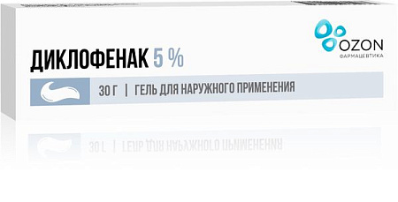 Диклофенак гель 5% 30 г 