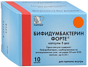 Бифидумбактерин форте капс 5 доз №10