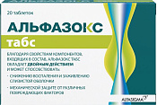 Альфазокс Табс тб д/расс 1100 мг №20