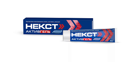 Некст Активгель гель 50 г