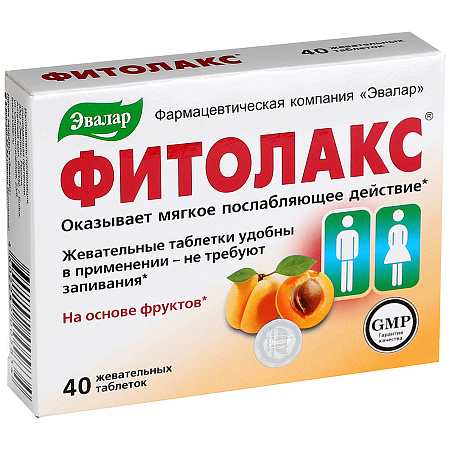 Фитолакс табл жев 0.5 г №40  (01050045, 19.06.27)