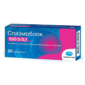 Спазмоблок тб №20 