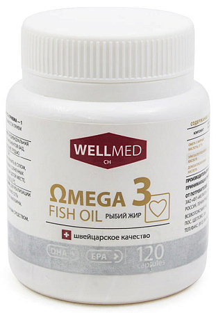 Рыбий жир Омега-3 Фиш Оил (Fish Oil) с витамином Е капс №120