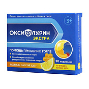 Оксифлурин Экстра Лимон-мед для взрослых и детей с 3 лет леденцы 3.25 г №20