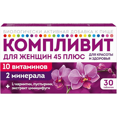 Компливит д/женщин 45+ тб п/о №30