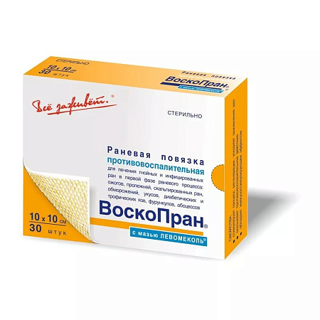 Повязка ВоскоПран с мазью левомеколь 10х10 см №30