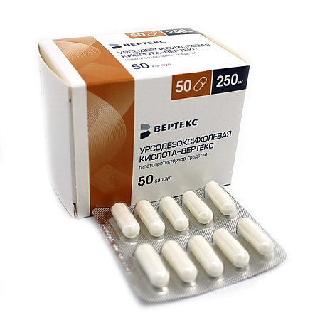 Урсодезоксихолевая кислота Вертекс капс 250 мг №50