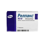 Релпакс тб п/о 40 мг №6