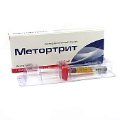 Метортрит р-р д/ин 10 мг/мл 3 мл №1 шприц + игла