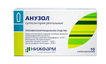 Анузол супп №10