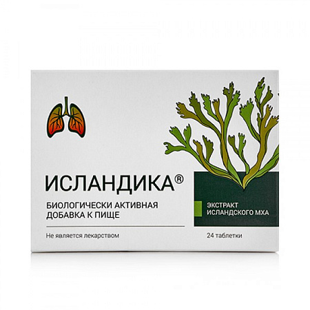 Исландика тб 700 мг №24