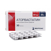 Аторвастатин Вертекс тб п/о 20 мг №30